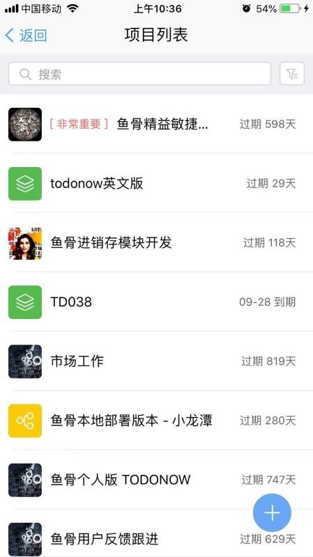 鱼骨通用版图4