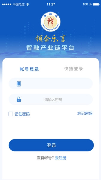 领企乐享无广告版图1