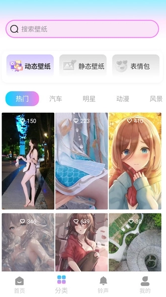 朝气桌面壁纸免费版图2