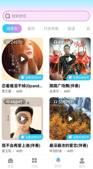 朝气桌面壁纸免费版图3