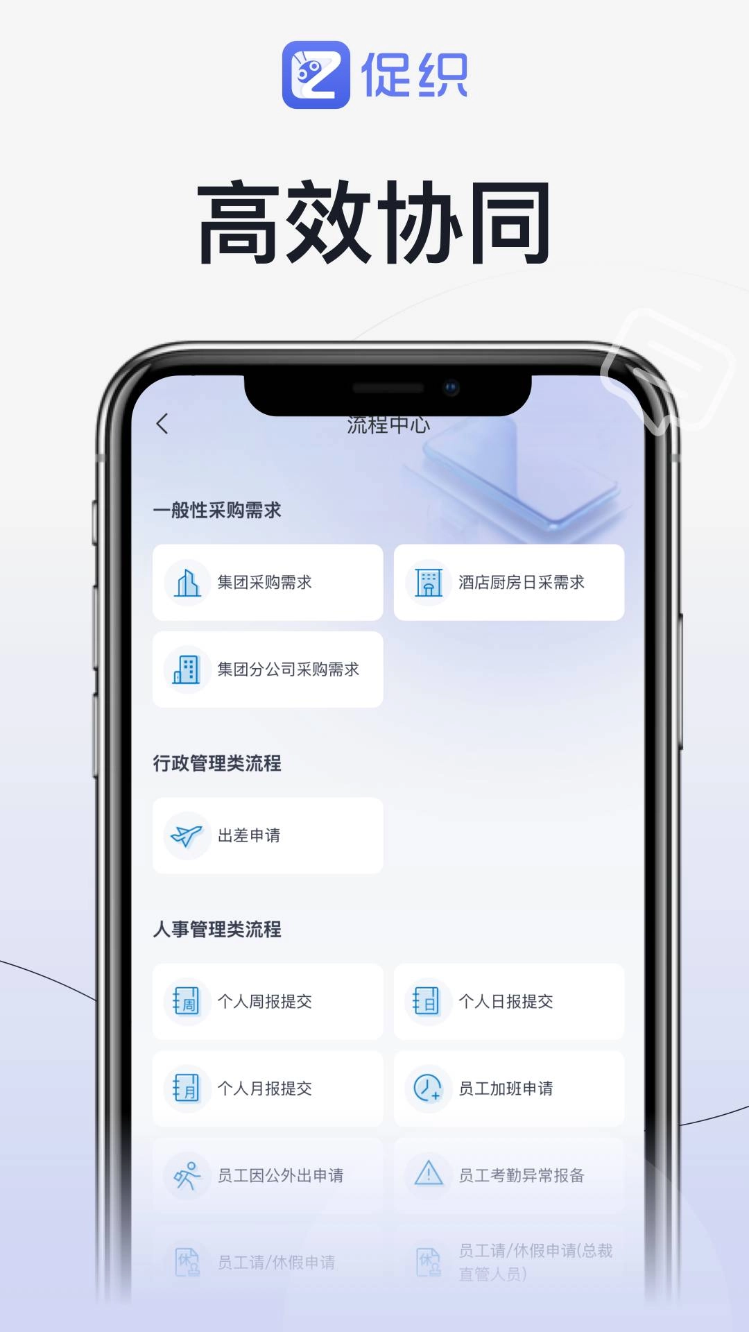促织安卓官方版图2