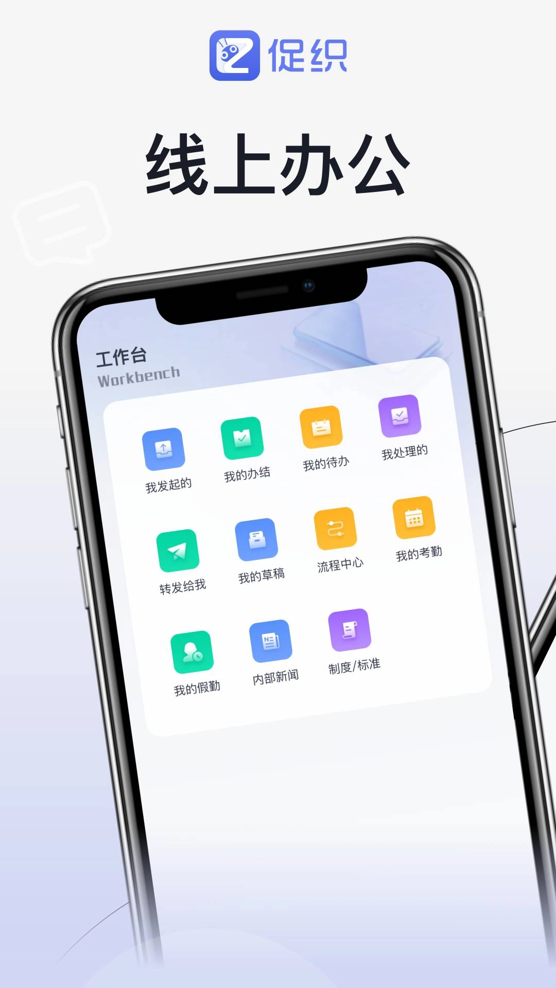 促织安卓官方版图3