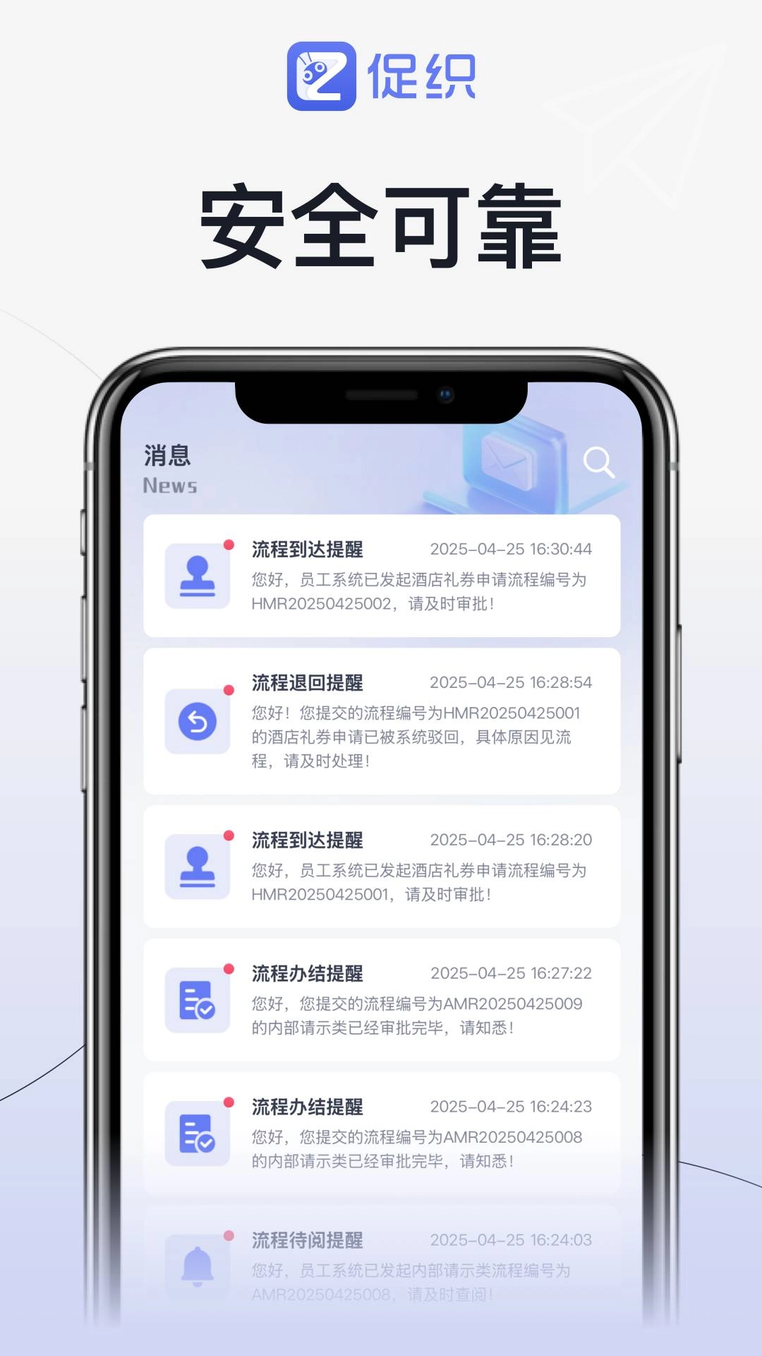 促织安卓官方版图4