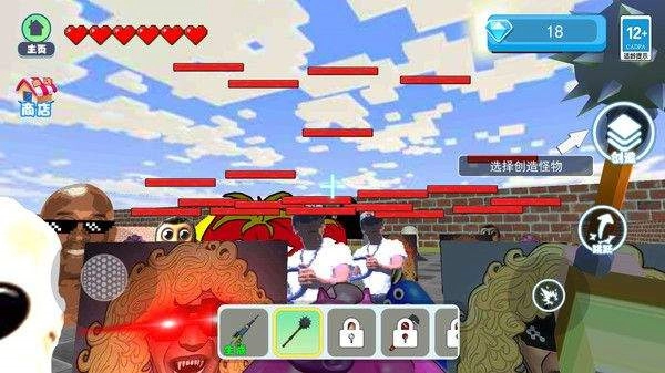游戏截图