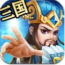 召唤三国
