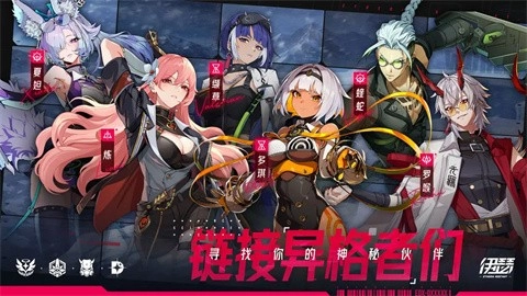 伊瑟国际服图1