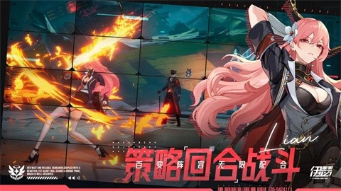伊瑟国际服图5