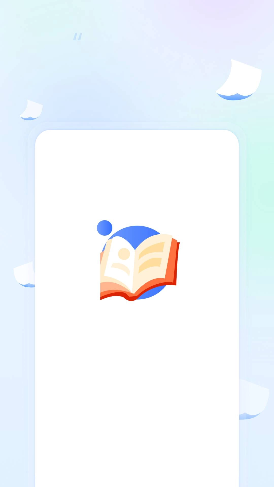 码识别制官方最新版图1