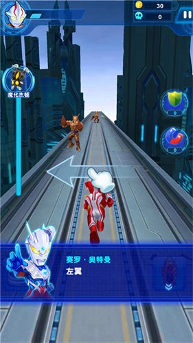 酷跑奥特曼2手机版图3
