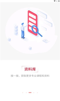 强生知行免费版图1
