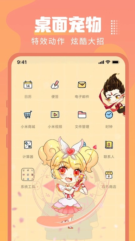 闪光壁纸(1)