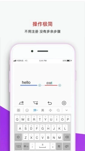 番茄思维导图安卓直装版图3