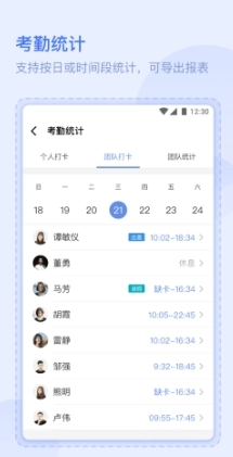 米趣办公直装版图1