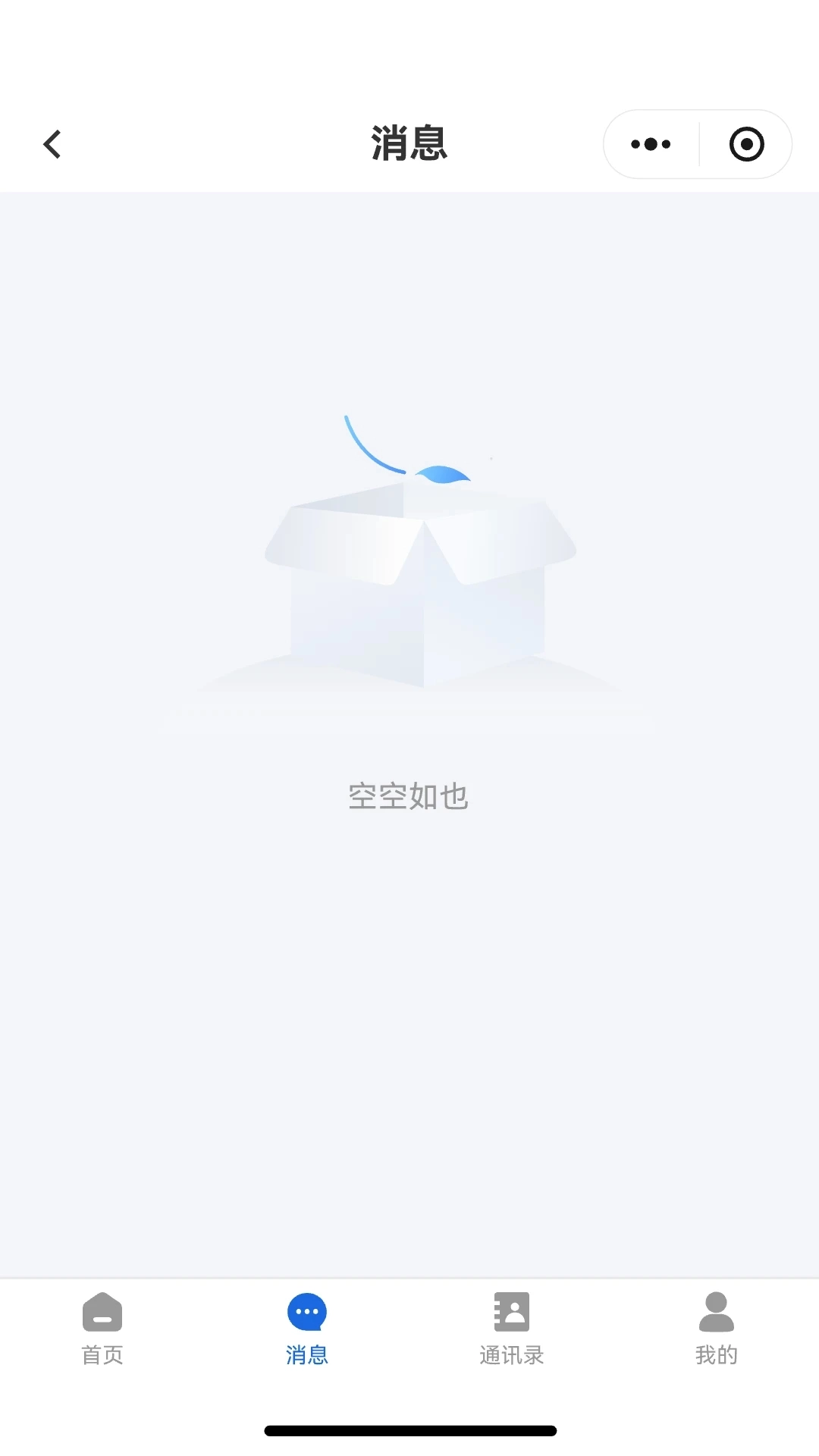 市监e家直装版图2