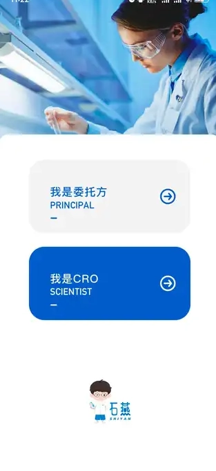 石燕最新版图1