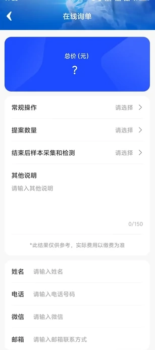 石燕最新版图2