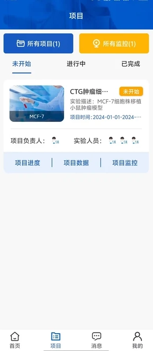 石燕最新版图3