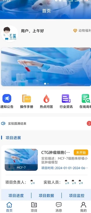 石燕最新版图4