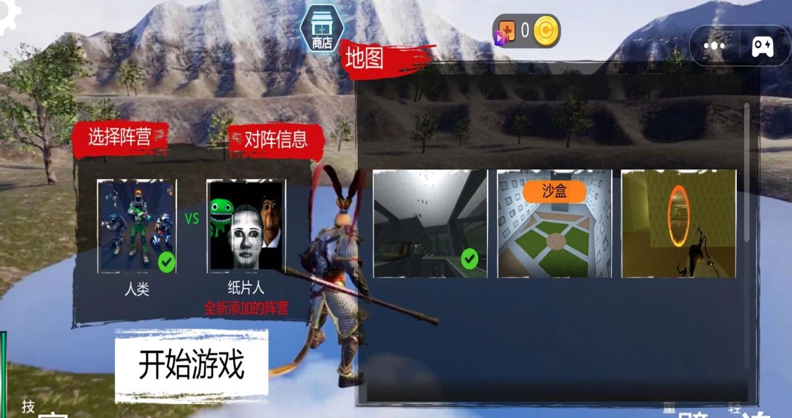 猿族崛起图4