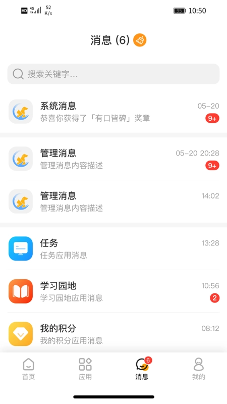 宠医宝正版图1