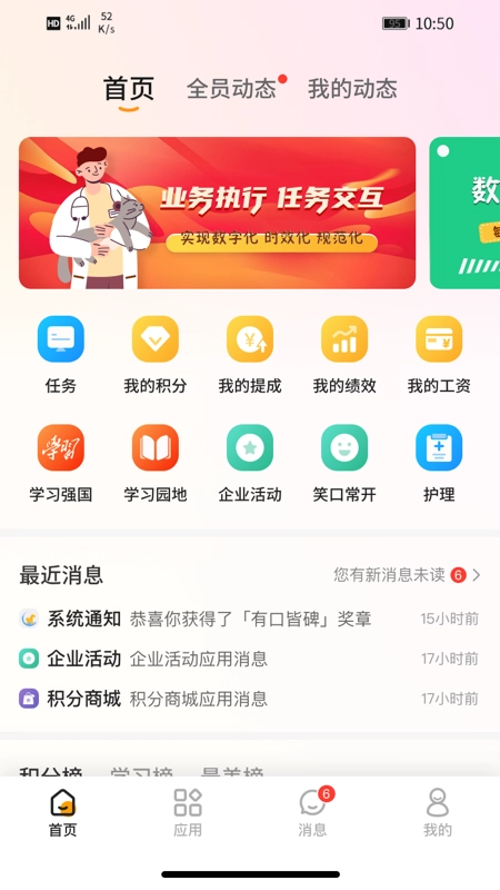 宠医宝正版图2