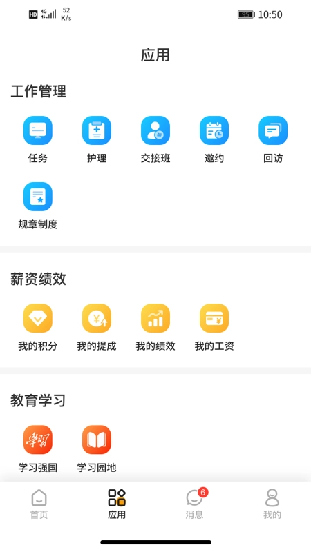 宠医宝正版图3