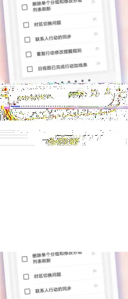 耕耘官方版图1