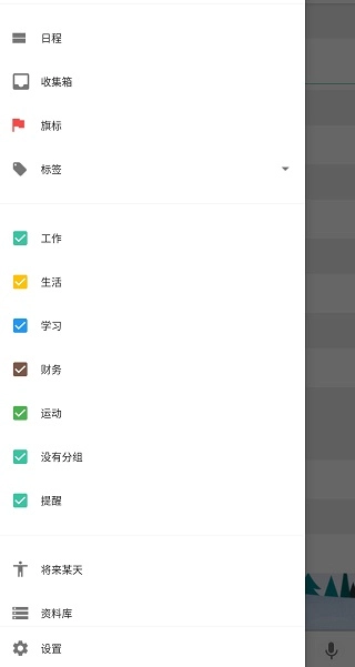 耕耘官方版图3