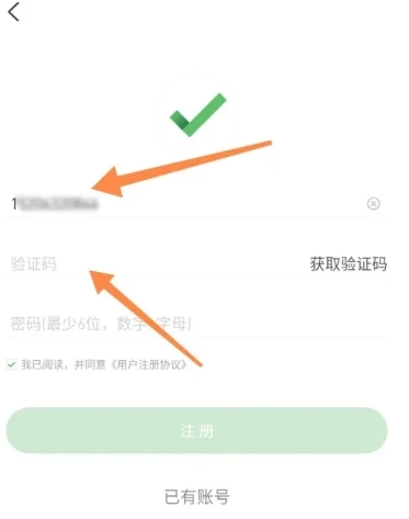 耕耘官方版图5