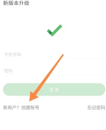 耕耘官方版图6