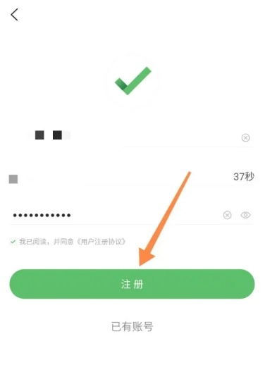 耕耘官方版图7
