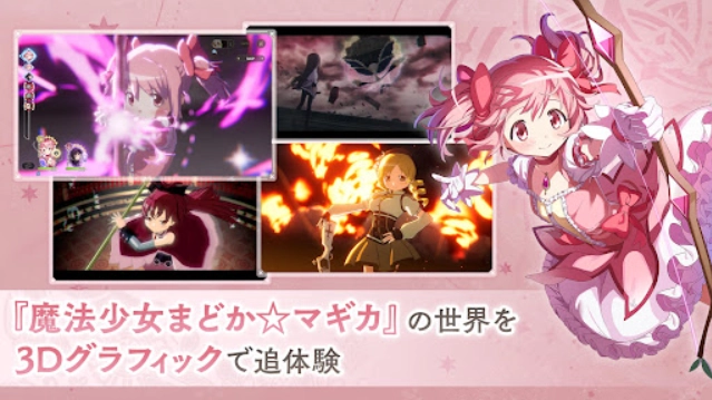 魔法少女小圆
