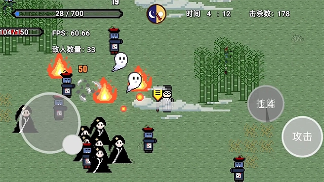 道士先生官方最新版