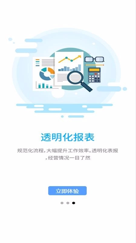 柠车有品手机正版图3