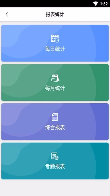 点点店铺正版图1