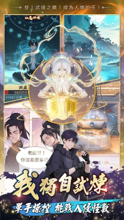 游戏截图