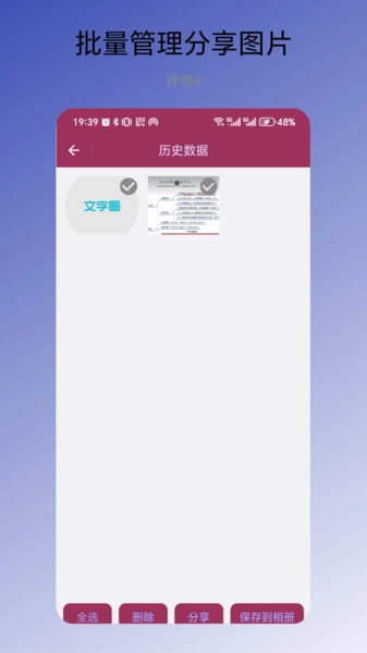 文字图生成直装版图1