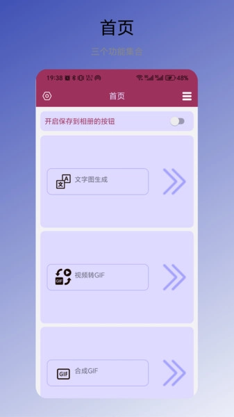文字图生成直装版图4