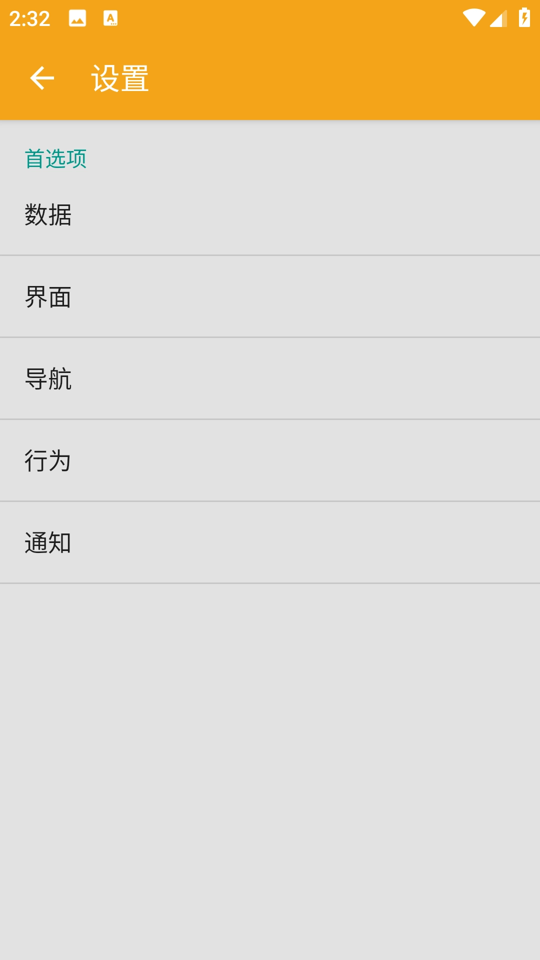 壹笔记直装版图1