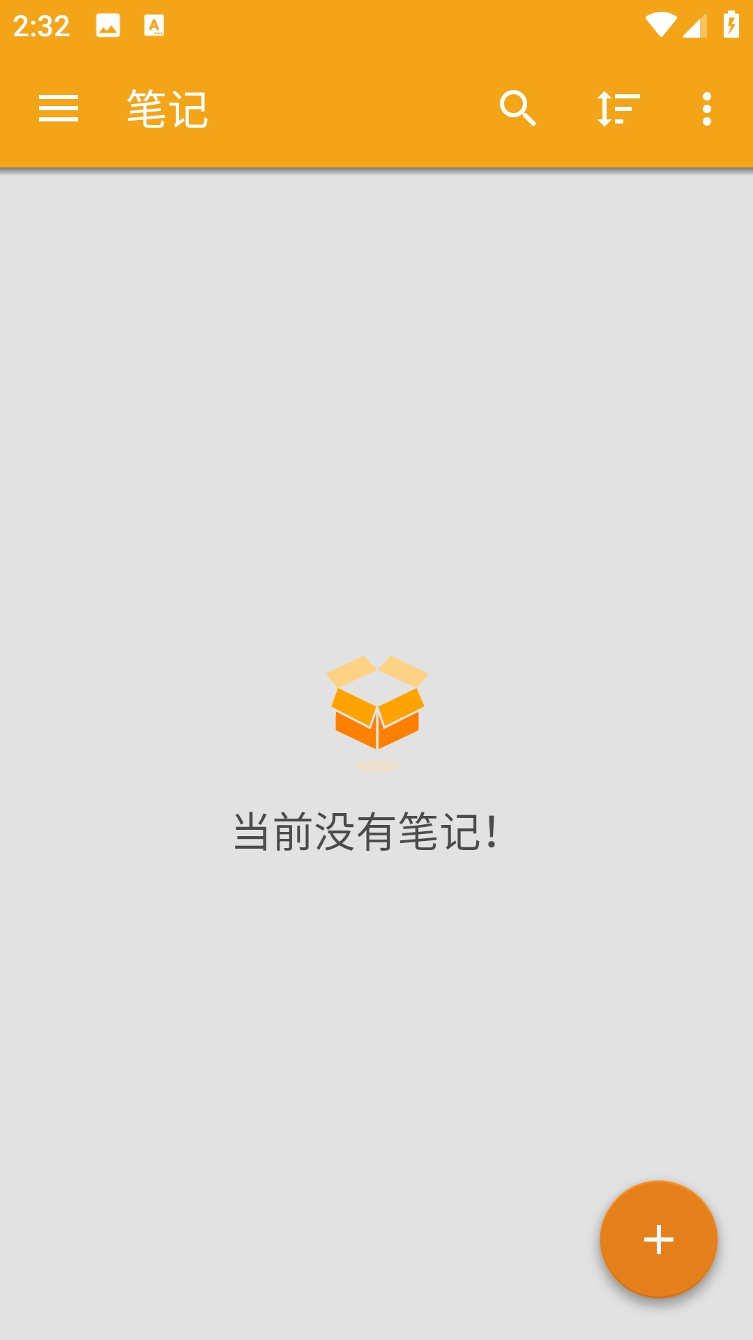 壹笔记直装版图3