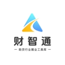 财智通最新免费版