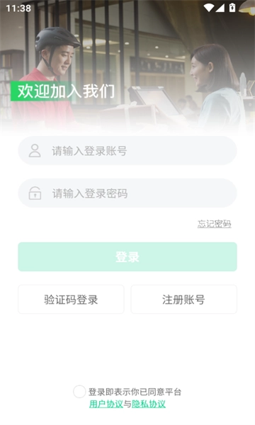一二三代驾最新版图3
