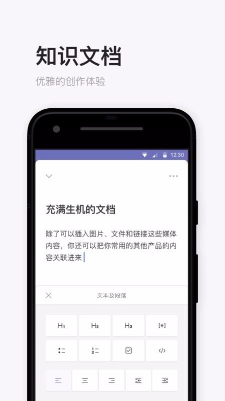 Thoughts安卓免费版图3