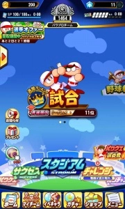 实况力量棒球安卓免费版图2