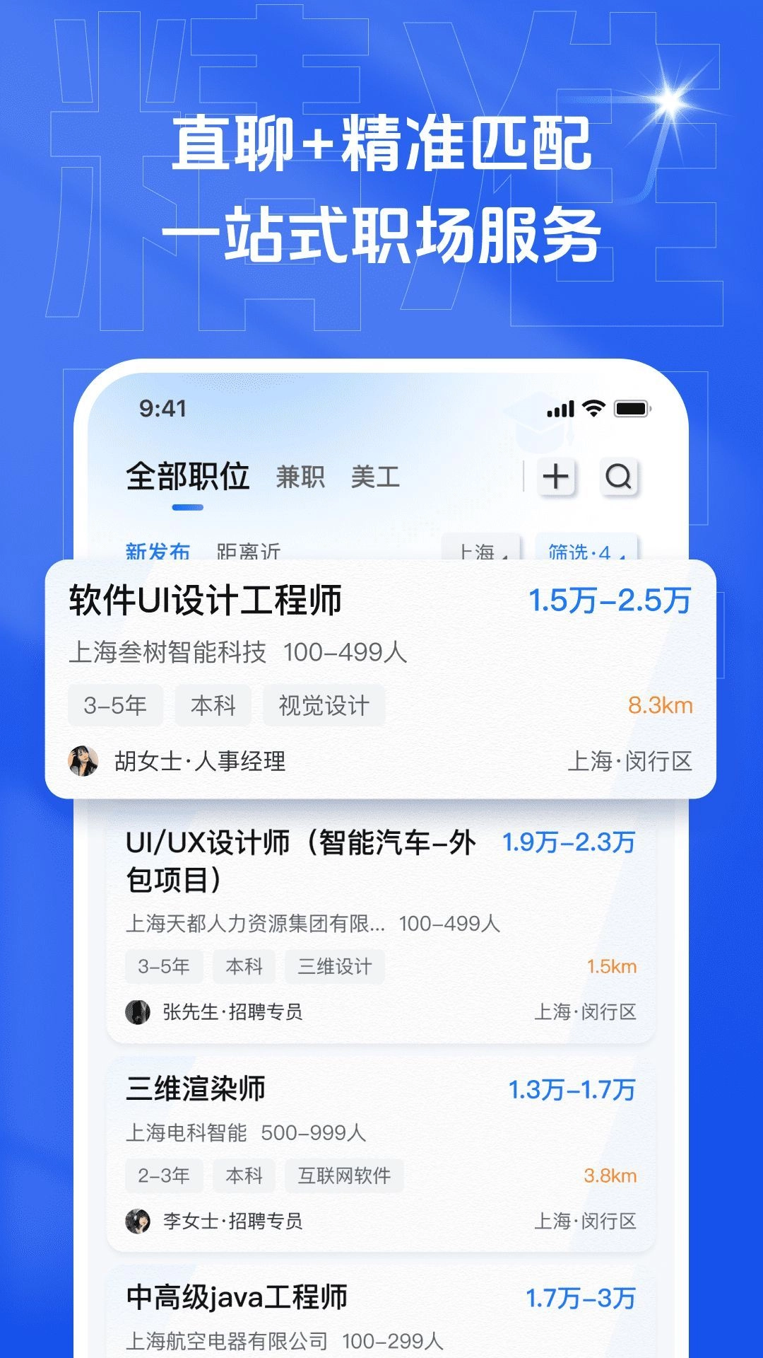 乙才甲聘无广告版图3