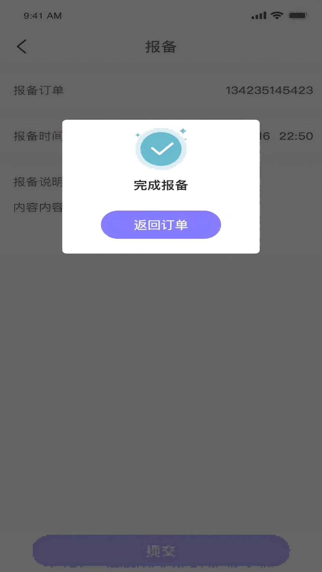 云东郊商户免费版图3