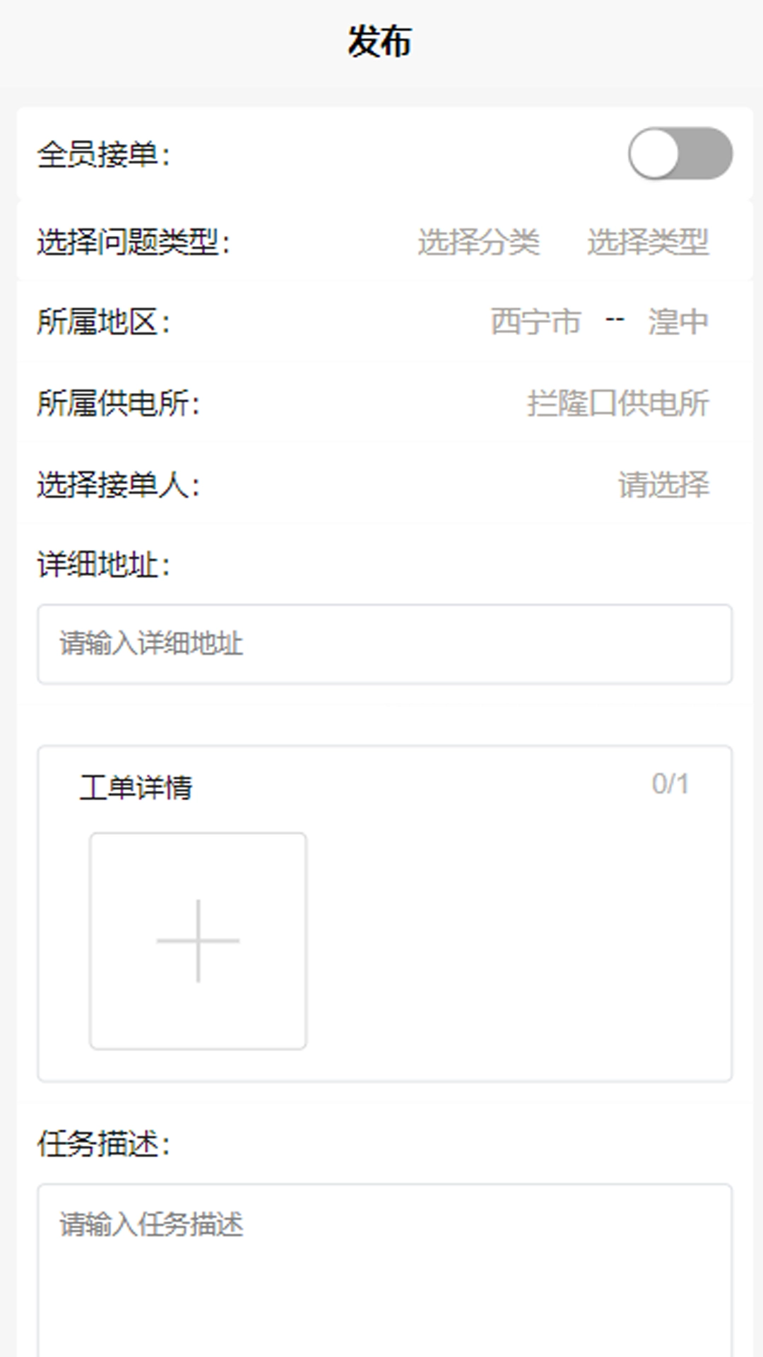 绩效考核安卓直装版图3