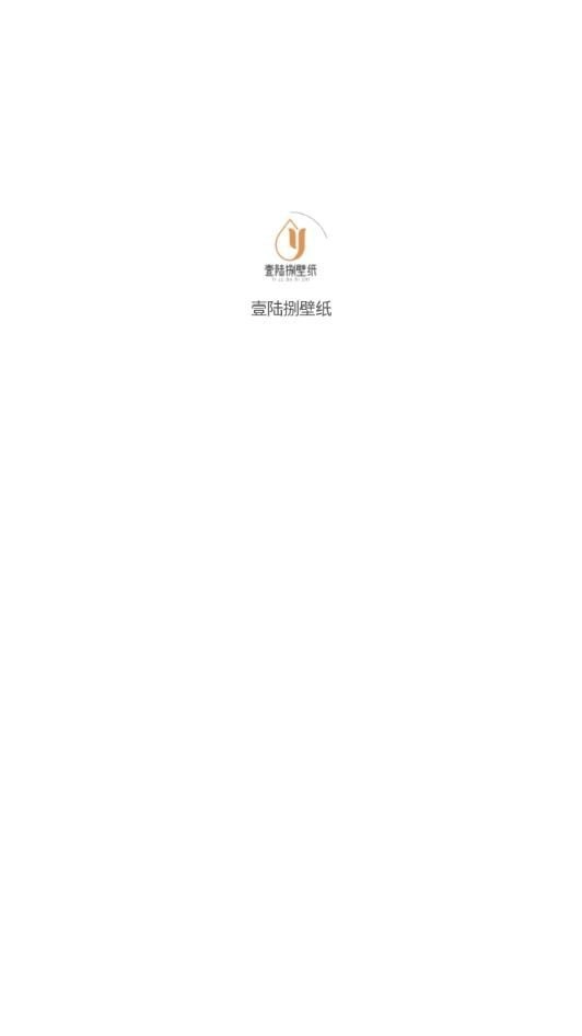 壹陆捌壁纸免费原版图2