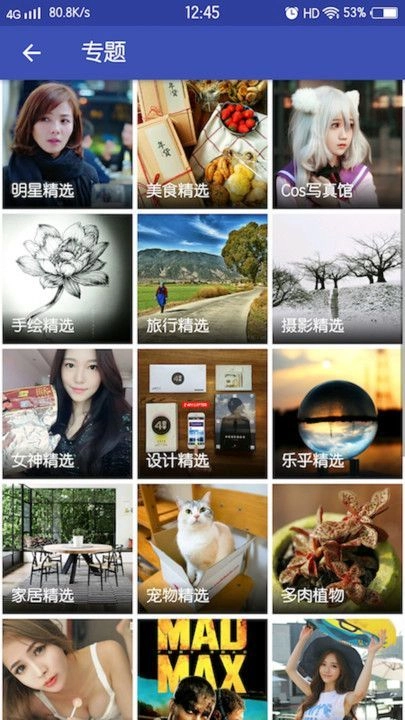 壹陆捌壁纸免费原版图3