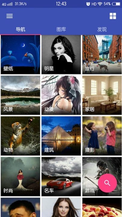 壹陆捌壁纸免费原版图4